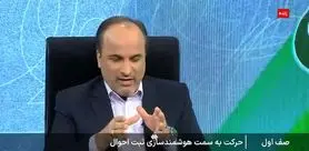 کارت ملی مجازی از راه رسید | جایگزین کارت ملی هوشمند معرفی شد