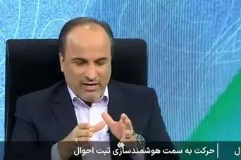 کارت ملی مجازی از راه رسید | جایگزین کارت ملی هوشمند معرفی شد