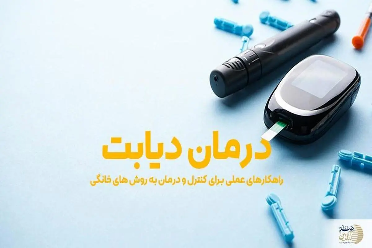  پنج گیاهی که دیابت و قند خون را ضربه فنی می‌کنند 